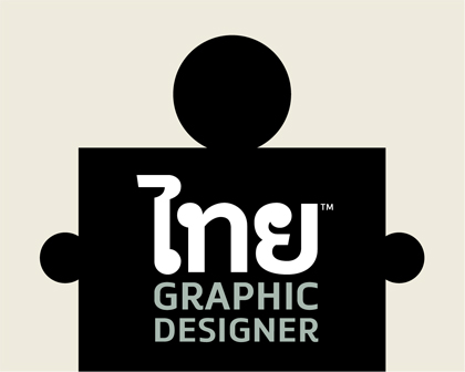 Graphic Design Logo on 